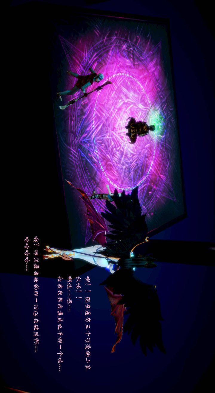 《[3D]去討伐魅魔的勇者們》漫画 第03話