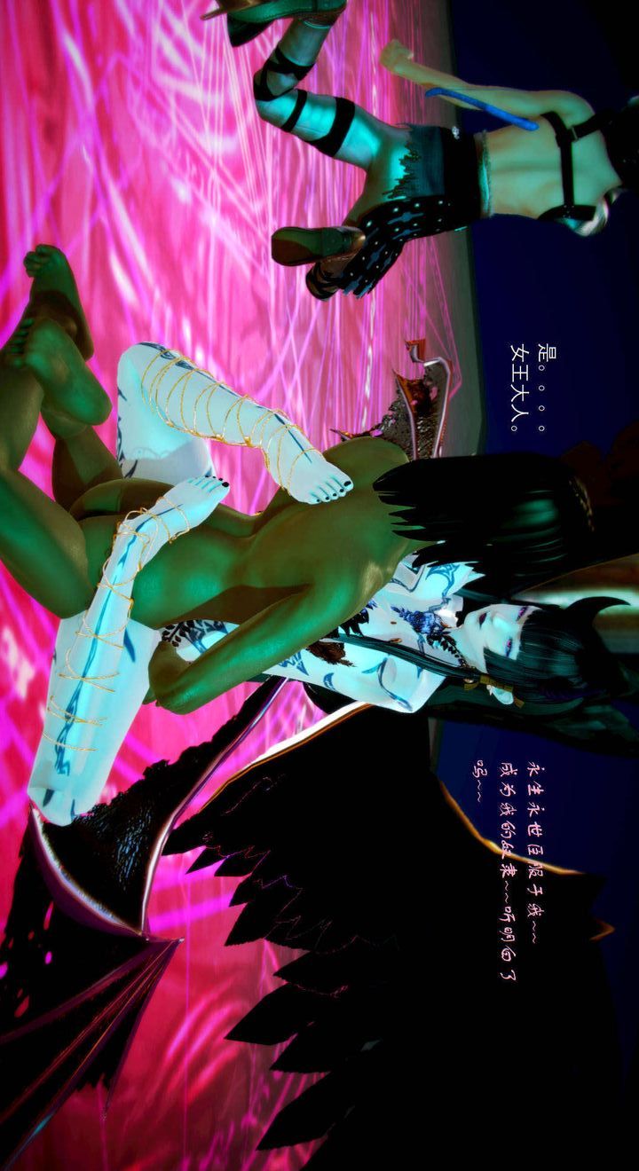 《[3D]去討伐魅魔的勇者們》漫画 第04話