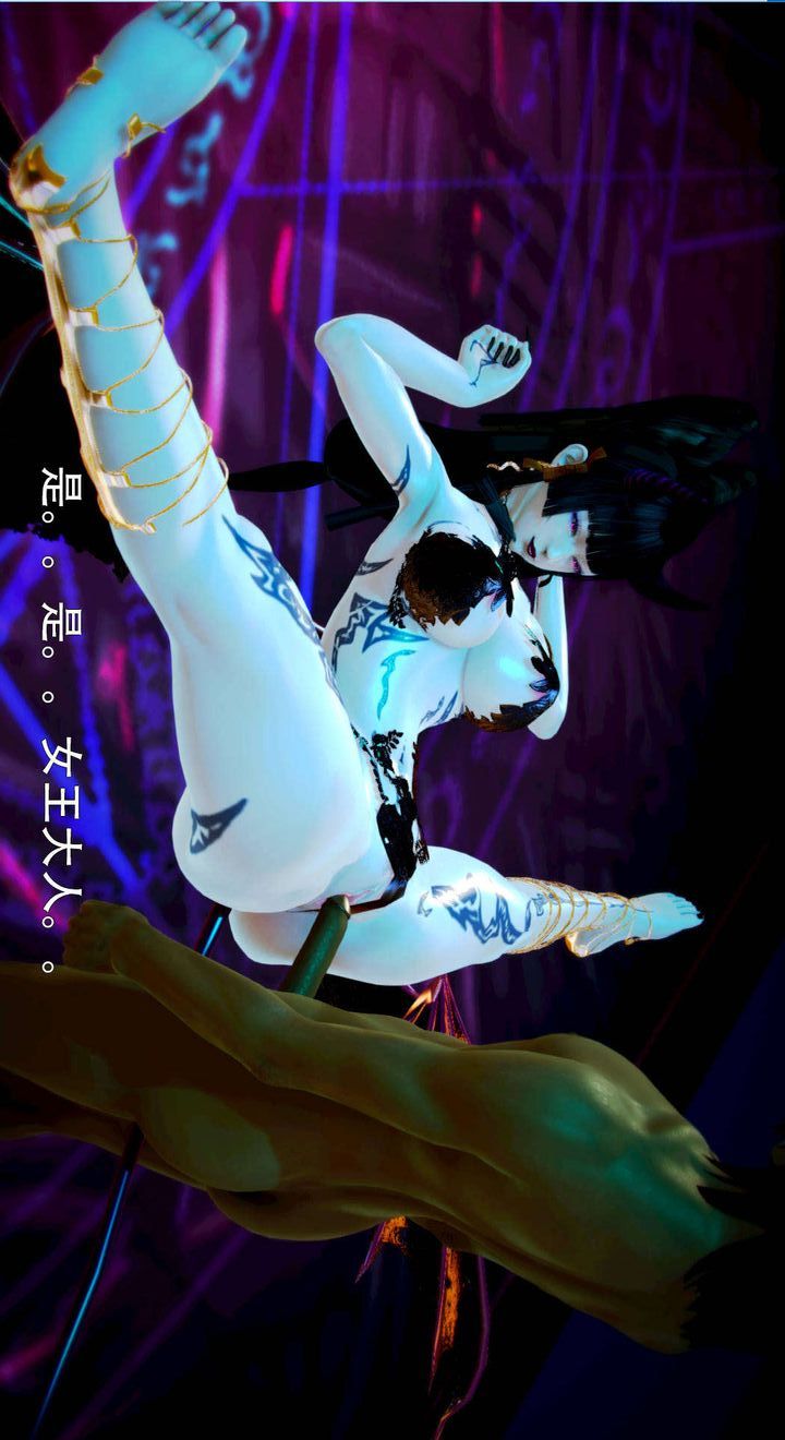 《[3D]去討伐魅魔的勇者們》漫画 第05話