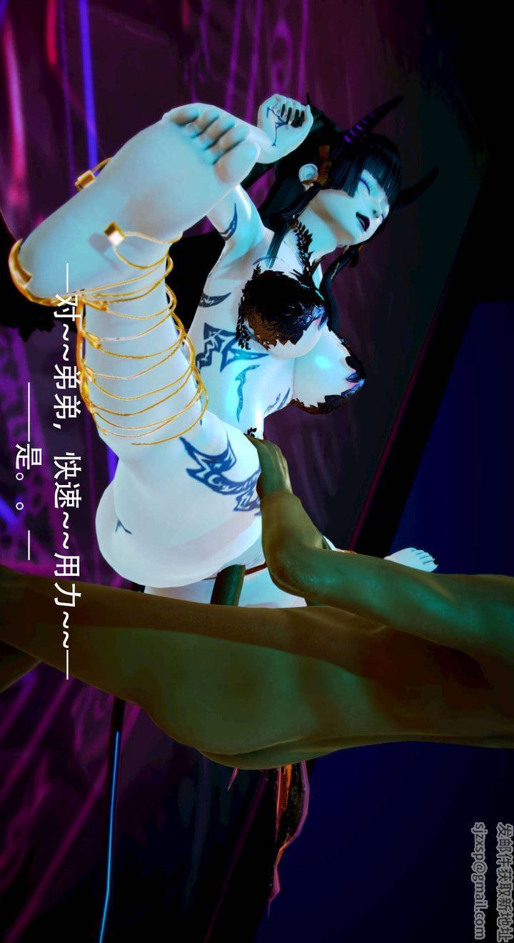 《[3D]去討伐魅魔的勇者們》漫画 第05話