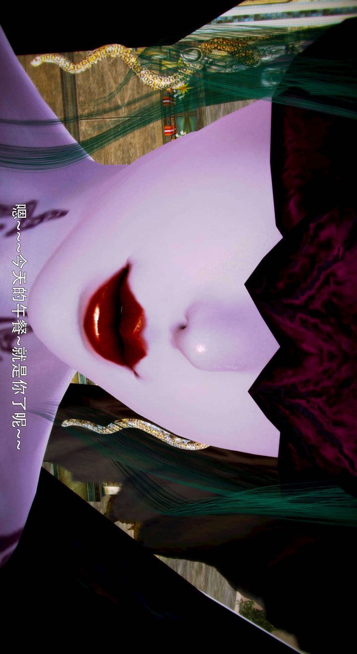 《[3D]去討伐魅魔的勇者們》漫画 第05話