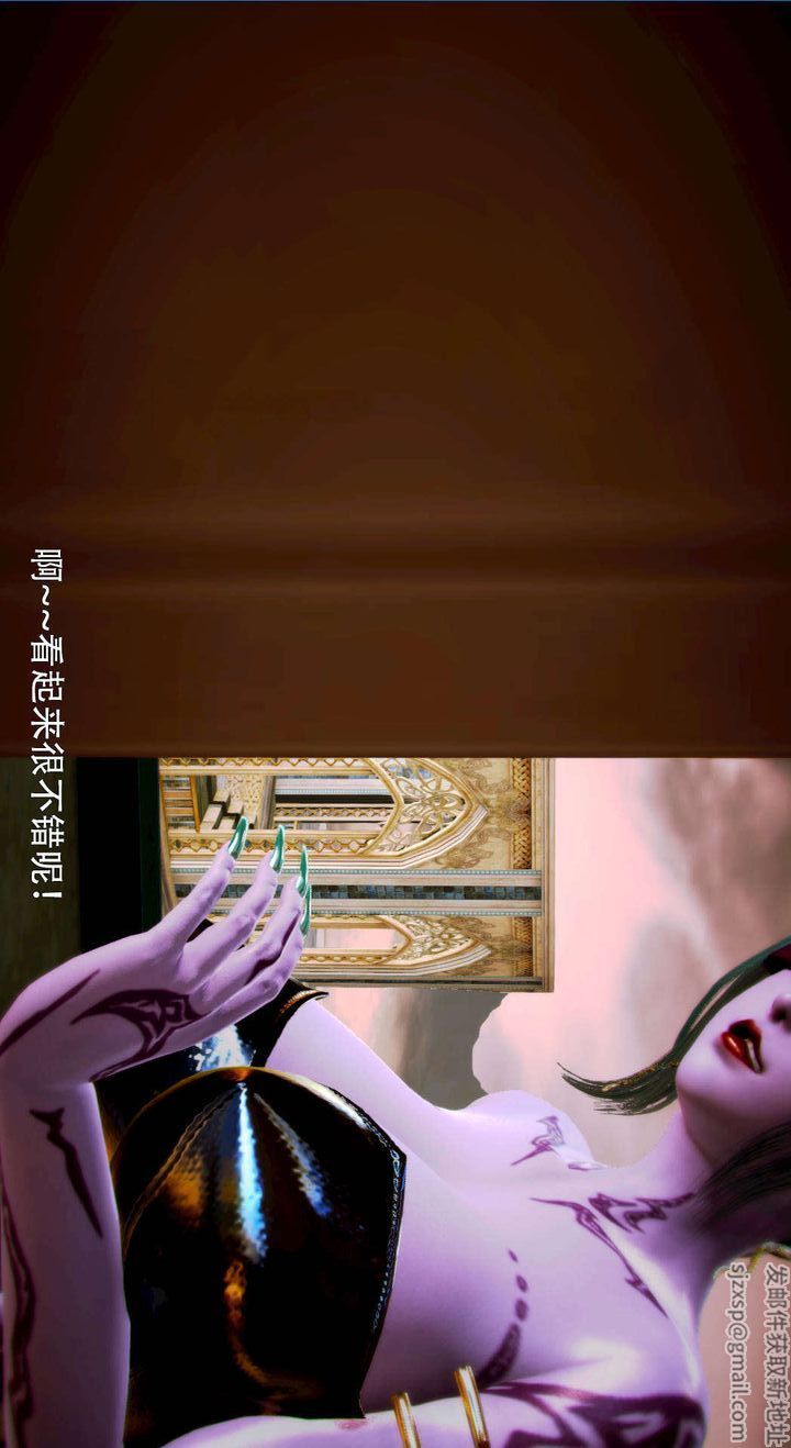 《[3D]去討伐魅魔的勇者們》漫画 第05話