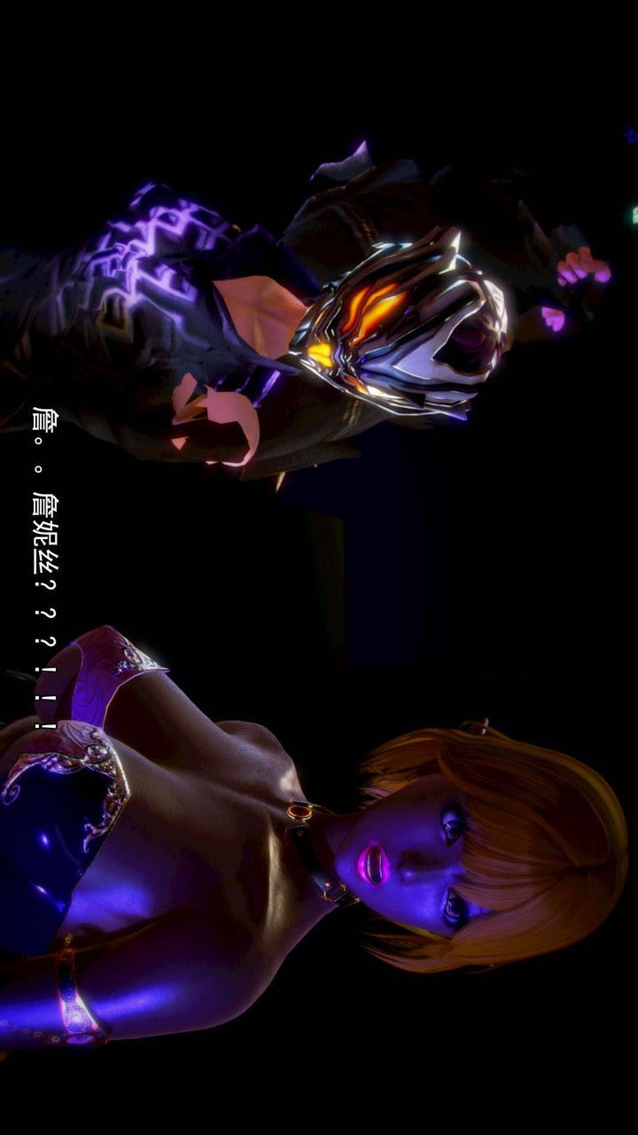 《[3D]去討伐魅魔的勇者們》漫画 第06話
