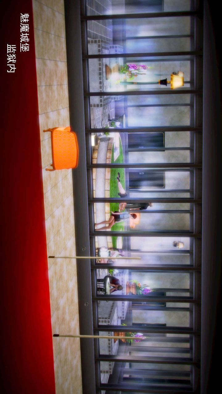 《[3D]去討伐魅魔的勇者們》漫画 第06話