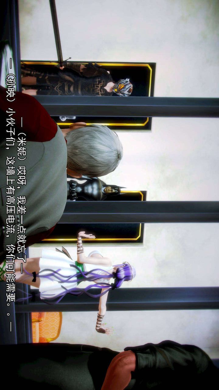 《[3D]去討伐魅魔的勇者們》漫画 第06話