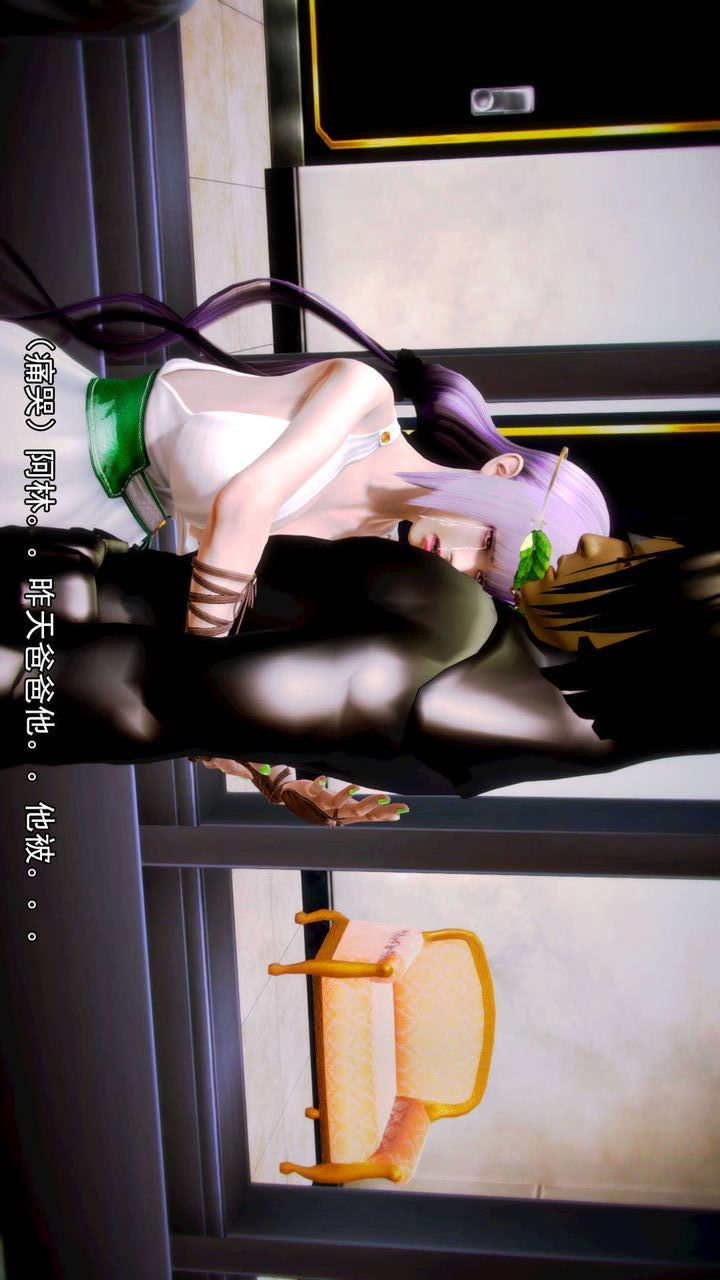 《[3D]去討伐魅魔的勇者們》漫画 第06話