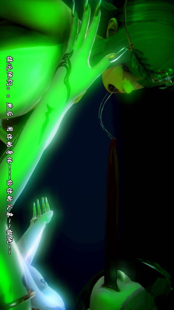 《[3D]去討伐魅魔的勇者們》漫画 第06話