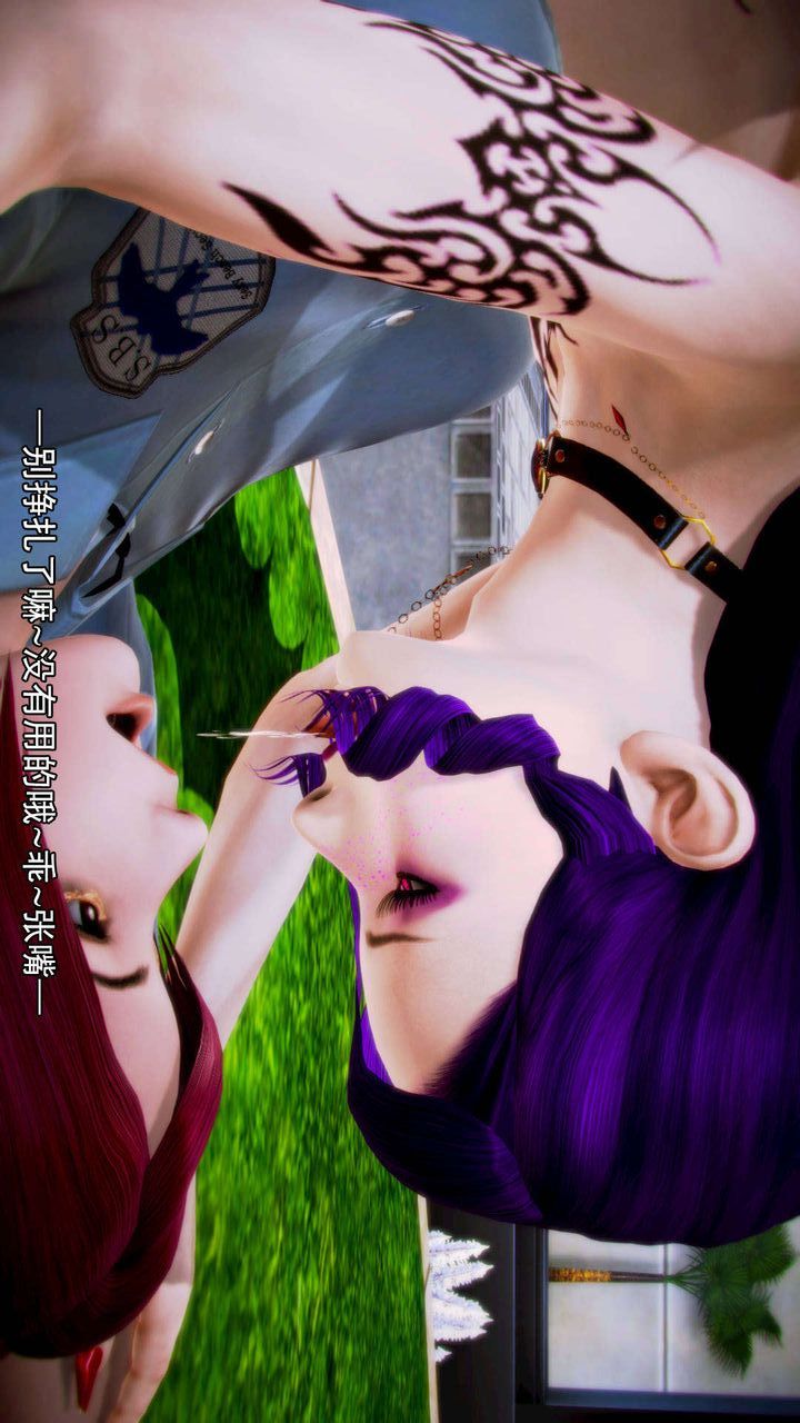 《[3D]去討伐魅魔的勇者們》漫画 第06話