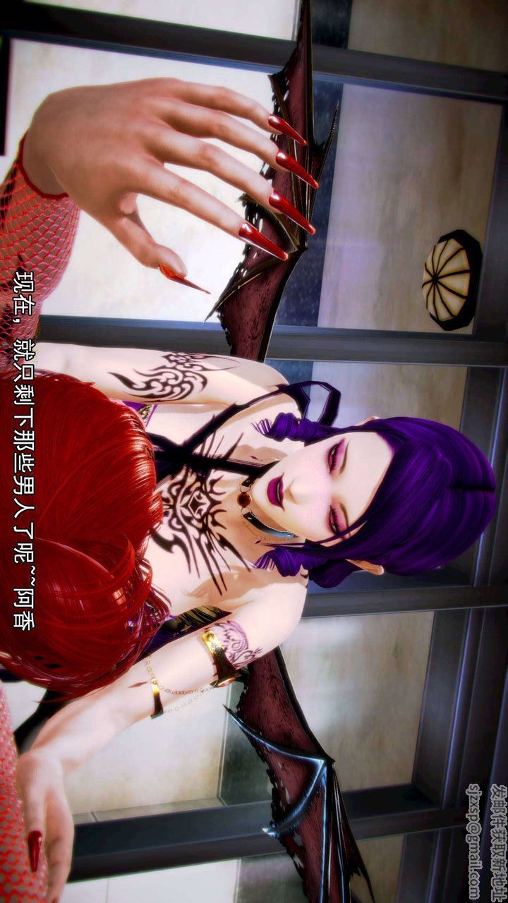 《[3D]去討伐魅魔的勇者們》漫画 第06話