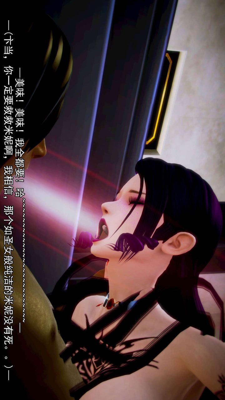 《[3D]去討伐魅魔的勇者們》漫画 第07話