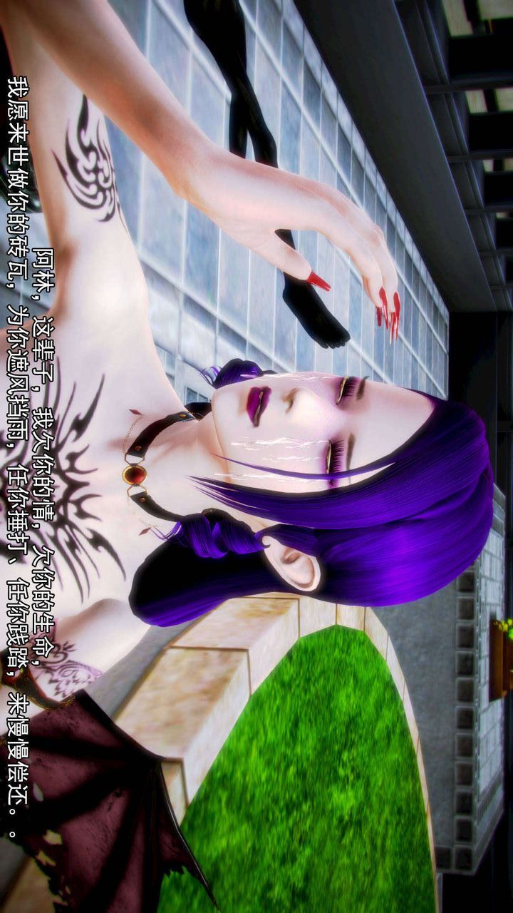 《[3D]去討伐魅魔的勇者們》漫画 第07話