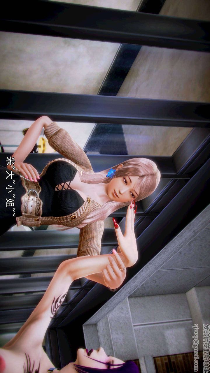 《[3D]去討伐魅魔的勇者們》漫画 第07話