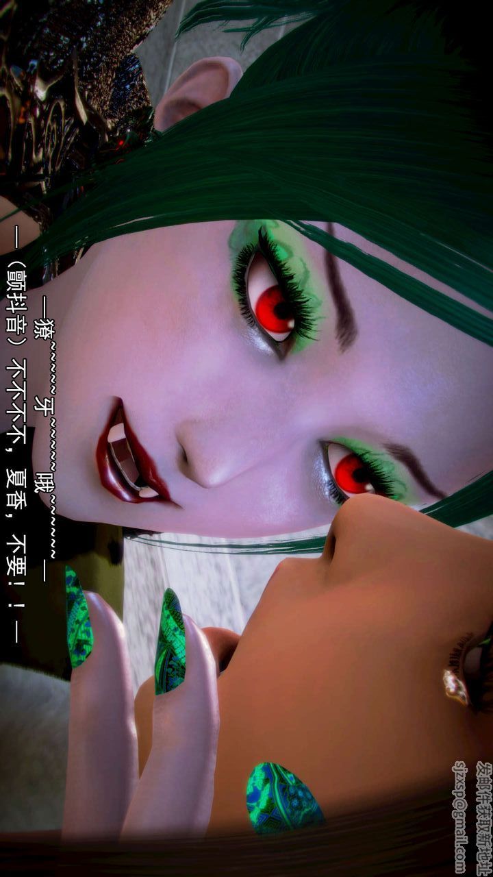 《[3D]去討伐魅魔的勇者們》漫画 第08話