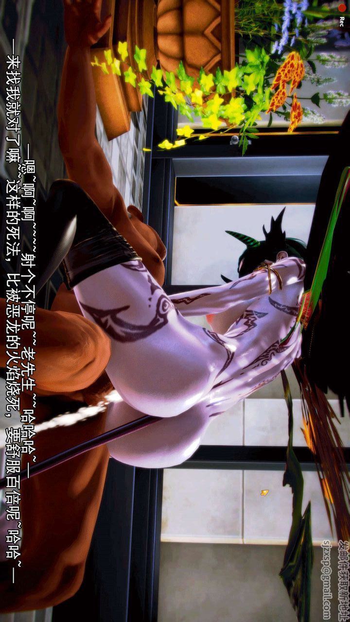 《[3D]去討伐魅魔的勇者們》漫画 第09話