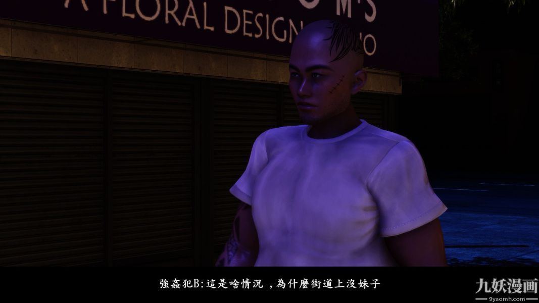 《[3D]人妻誘惑第1》漫画 第11話第二季