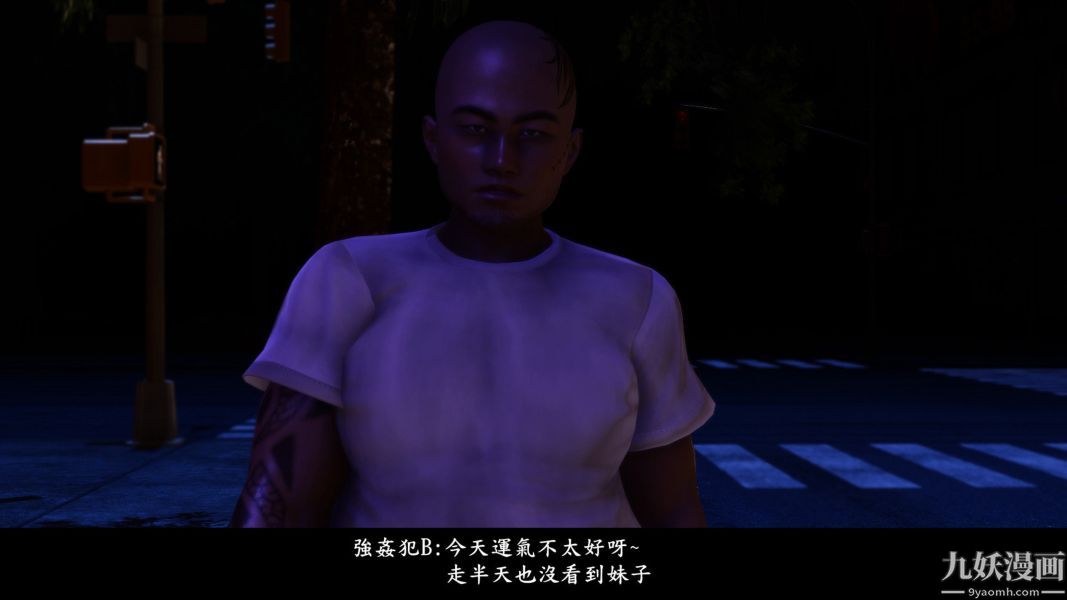 《[3D]人妻誘惑第1》漫画 第11話第二季