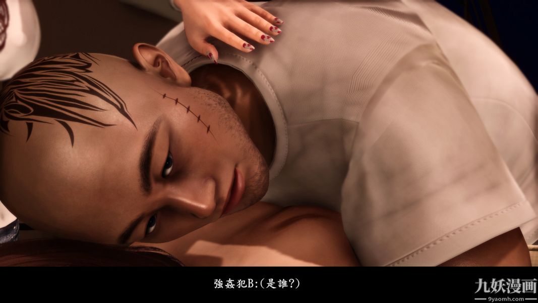 《[3D]人妻誘惑第1》漫画 第11話第二季
