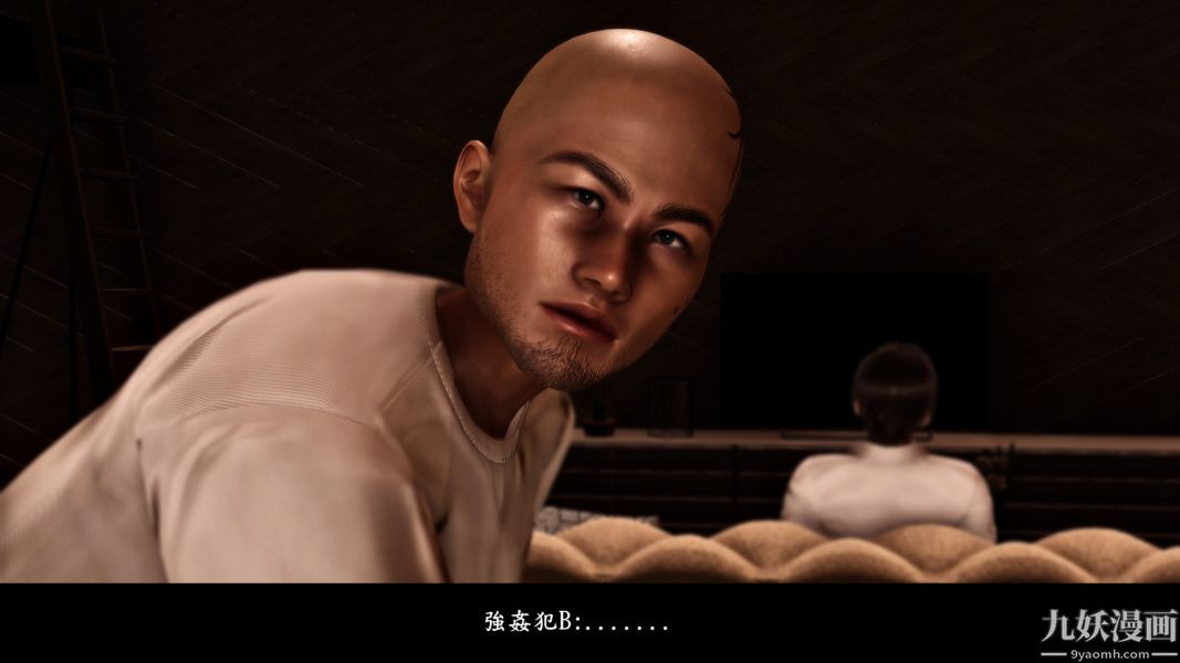 《[3D]人妻誘惑第1》漫画 第11話第二季