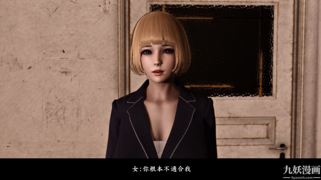 《[3D]人妻誘惑第1》漫画 第12話第二季