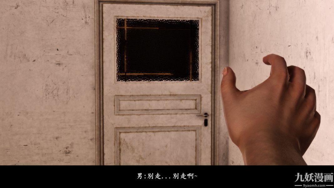 《[3D]人妻誘惑第1》漫画 第12話第二季