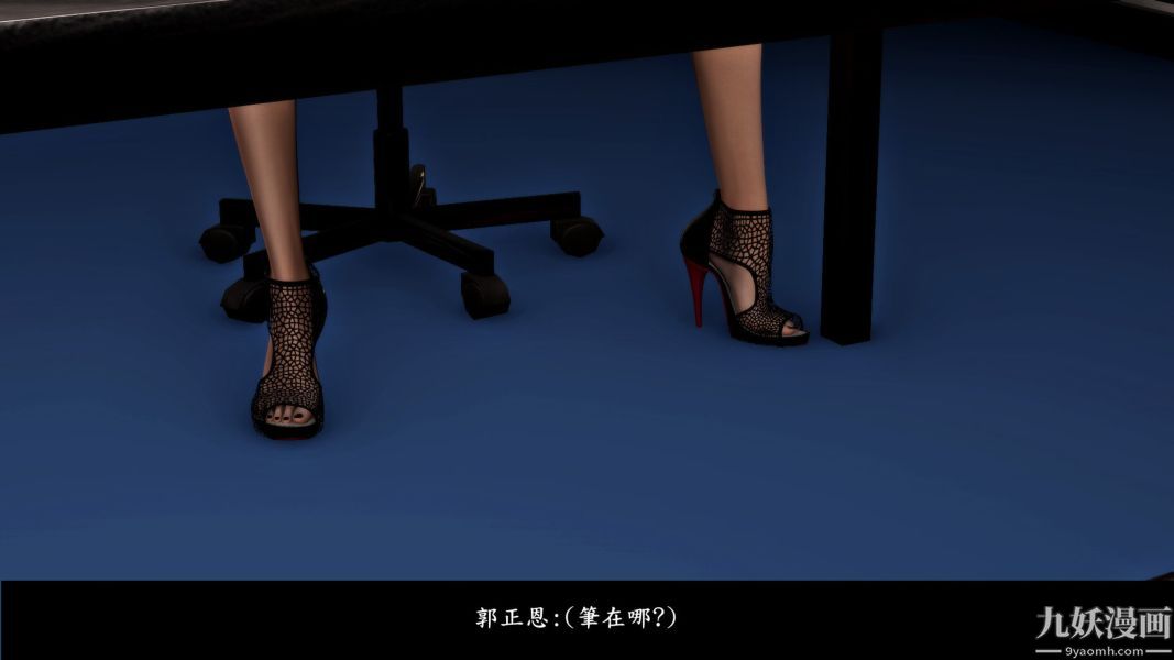 《[3D]人妻誘惑第1》漫画 第13話第二季