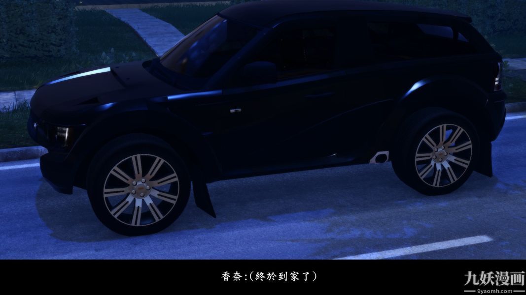 《[3D]人妻誘惑第1》漫画 第14話第二季