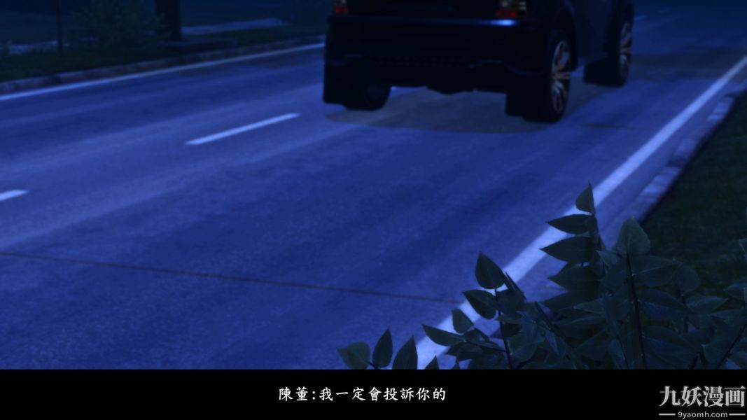 《[3D]人妻誘惑第1》漫画 第14話第二季