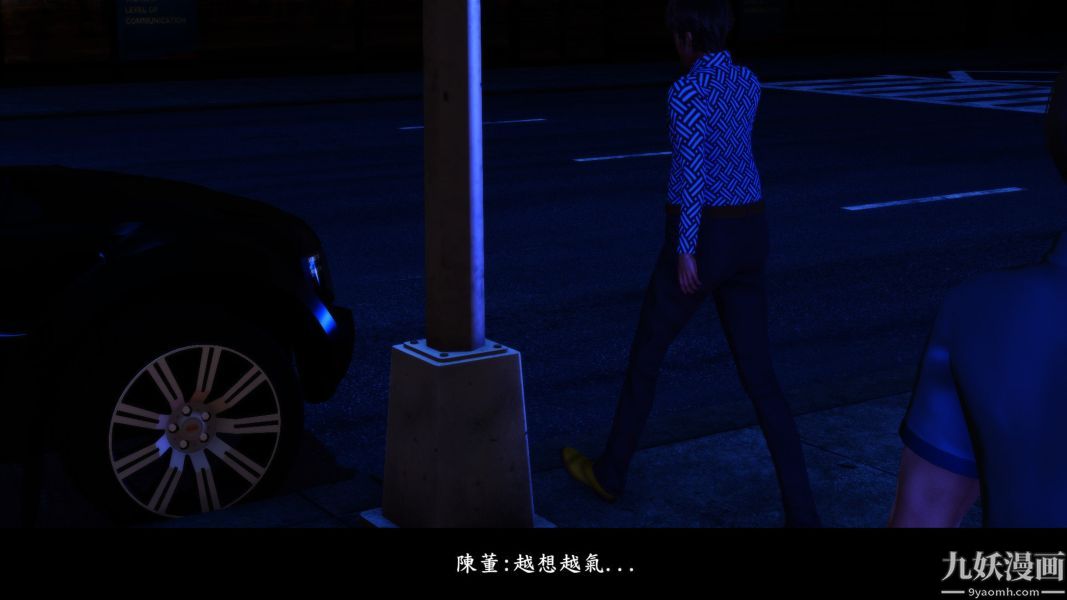 《[3D]人妻誘惑第1》漫画 第14話第二季