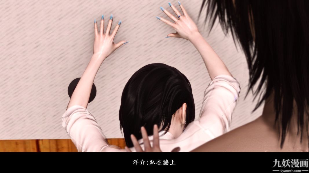 《[3D]人妻誘惑第1》漫画 第15話第二季