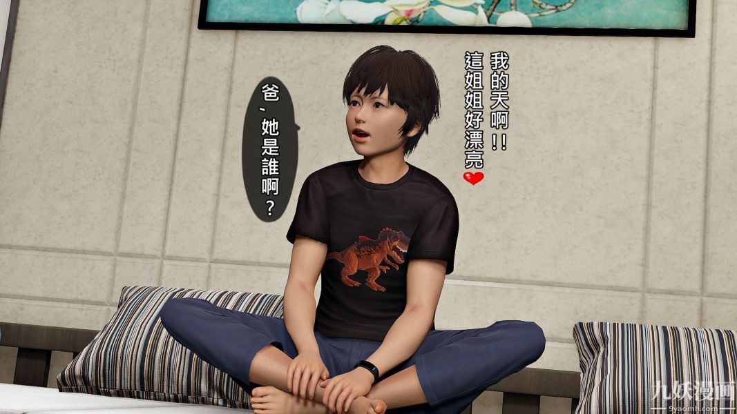 《[3D]人妻誘惑第1》漫画 第17話第三季