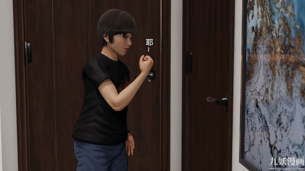 《[3D]人妻誘惑第1》漫画 第17話第三季