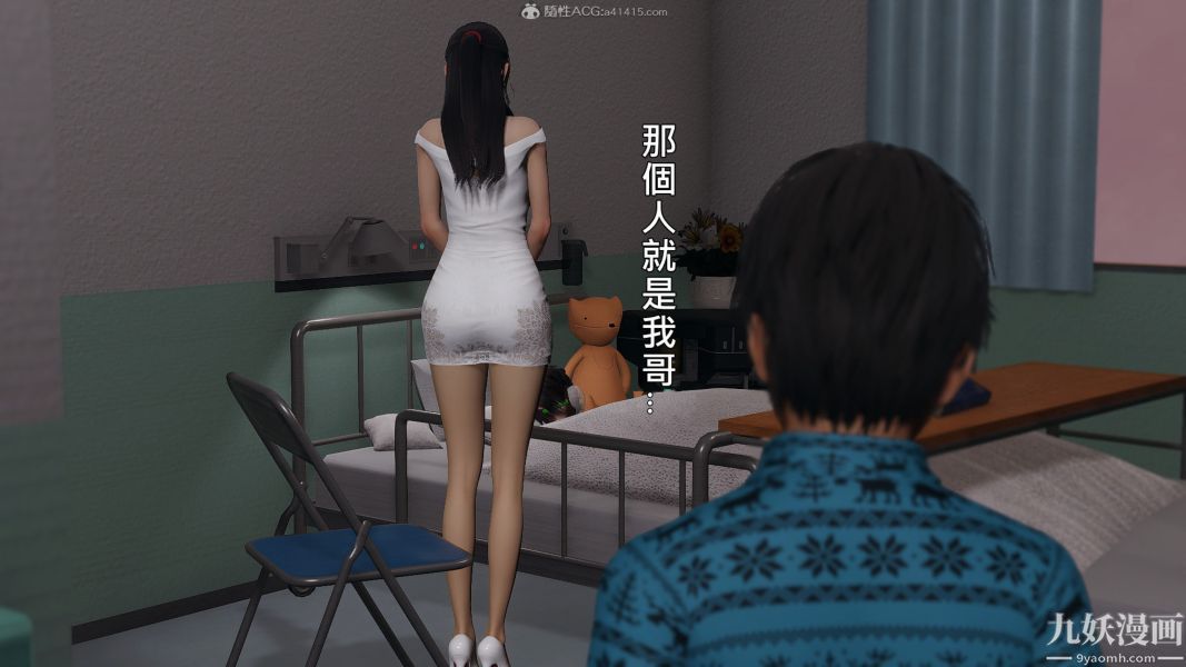 《[3D]人妻誘惑第1》漫画 第22話第三季