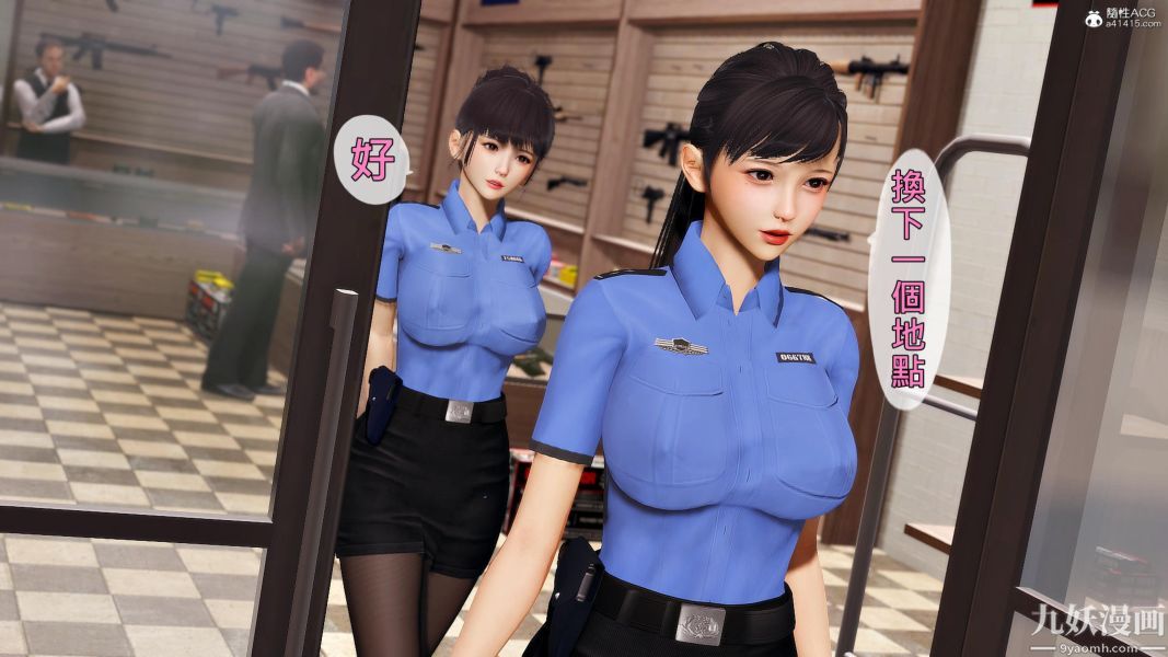 《[3D]人妻誘惑第1》漫画 第24話第三季