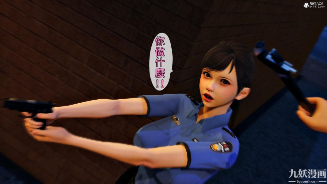 《[3D]人妻誘惑第1》漫画 第25話第三季