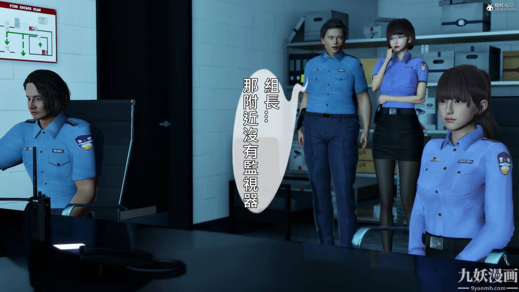 《[3D]人妻誘惑第1》漫画 第26話第三季