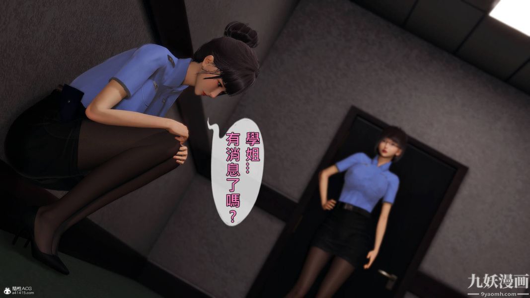 《[3D]人妻誘惑第1》漫画 第26話第三季