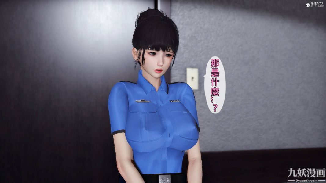 《[3D]人妻誘惑第1》漫画 第29話第三季