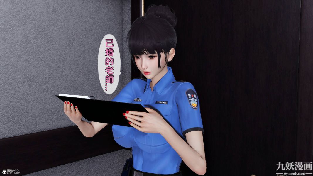 《[3D]人妻誘惑第1》漫画 第29話第三季