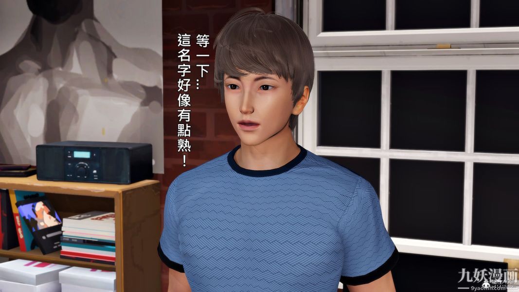 《[3D]人妻誘惑第1》漫画 第30話第三季