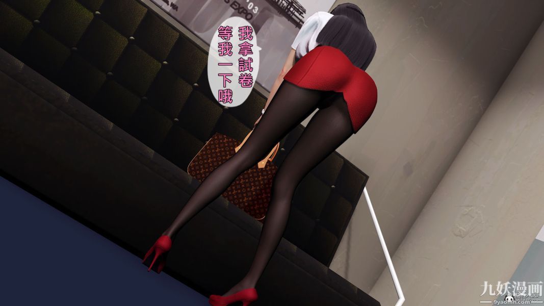 《[3D]人妻誘惑第1》漫画 第30話第三季