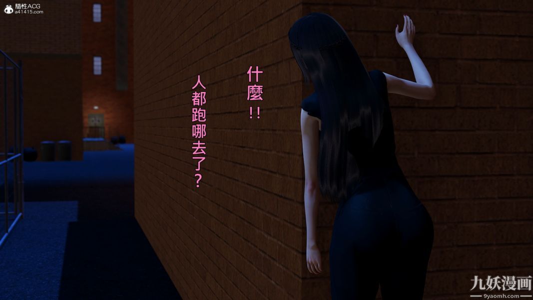 《[3D]人妻誘惑第1》漫画 第36話第三季最終話