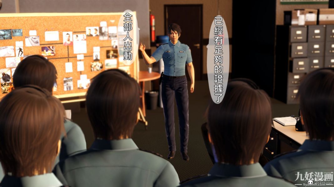 《[3D]人妻誘惑第1》漫画 第36話第三季最終話