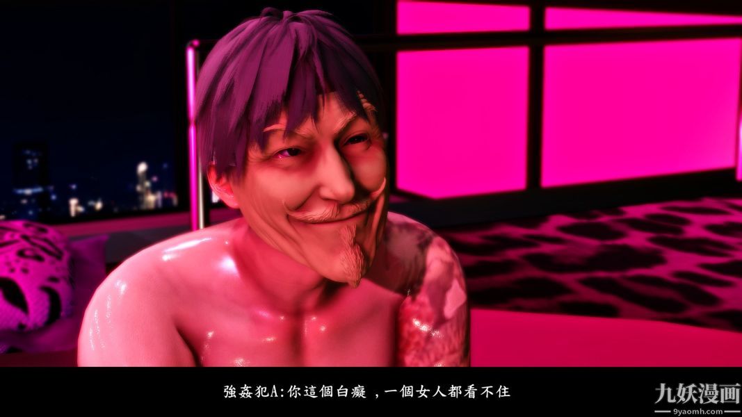 《[3D]人妻誘惑第1》漫画 第09話第二季