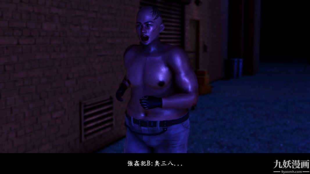 《[3D]人妻誘惑第1》漫画 第09話第二季