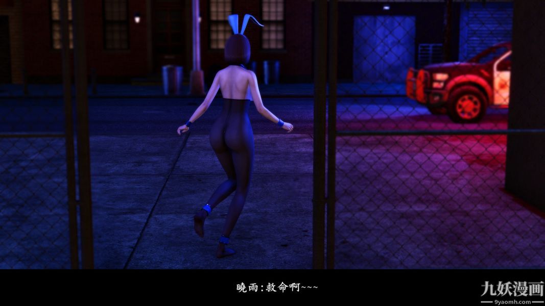 《[3D]人妻誘惑第1》漫画 第09話第二季