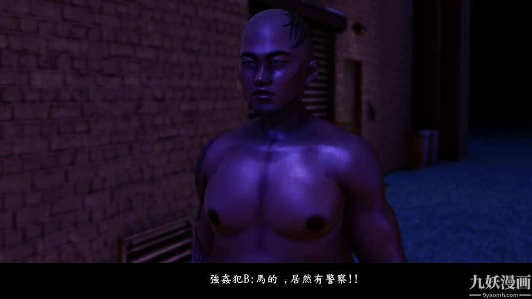《[3D]人妻誘惑第1》漫画 第09話第二季