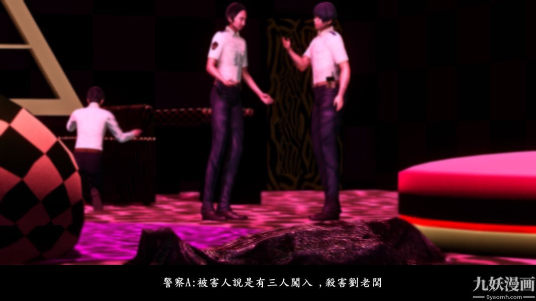 《[3D]人妻誘惑第1》漫画 第09話第二季