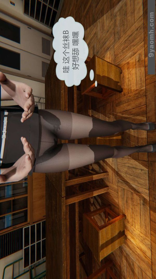 《[3D]色靈系統 番外》漫画 第01章-01話
