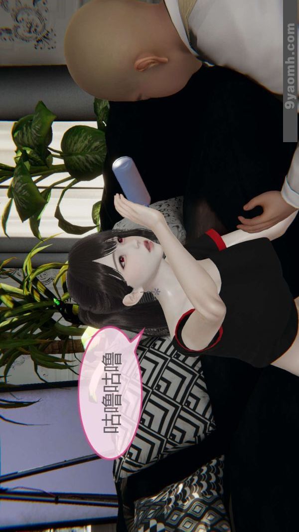 《[3D]色靈系統 番外》漫画 第03章-02話
