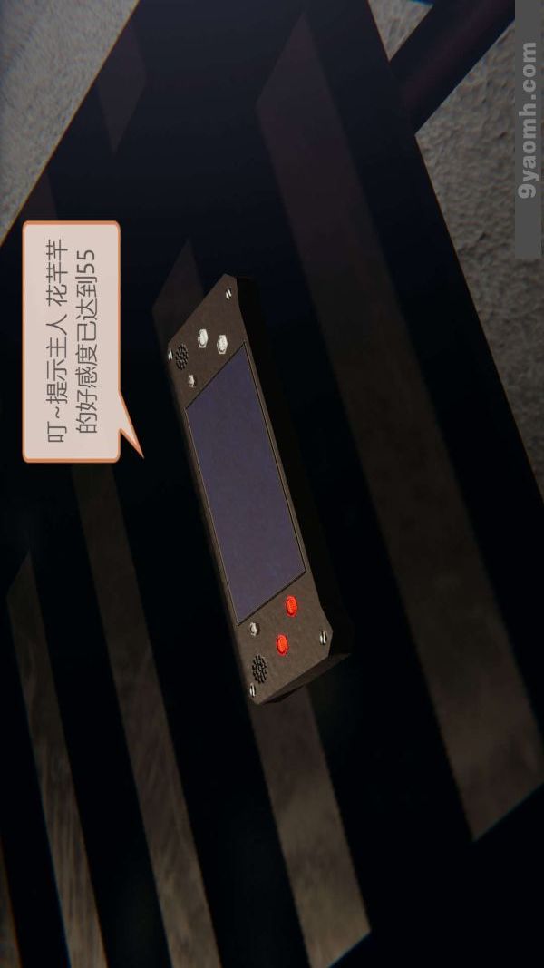 《[3D]色靈系統 番外》漫画 第03章-02話